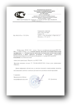 Заказать отказное письмо в Архангельске